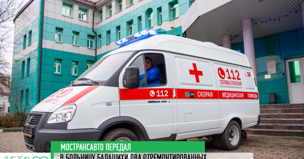 Боди авто балашиха текстильщиков