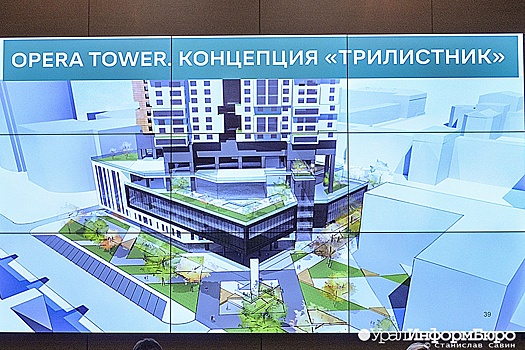 Екатеринбургский долгострой станет ответом "Высоцкому"