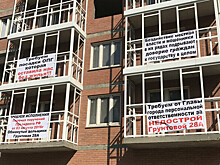 Руководитель компании, оставившей после себя 300 обманутых дольщиков, выйдет на свободу