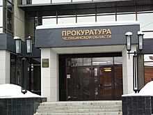 В отношении управляющей компании, которая заморозила жителей поселка Саргазы, возбуждено дело