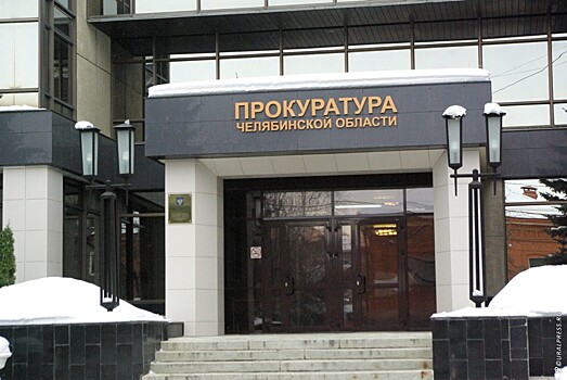 Жительницу Катав-Ивановского района наказали за публичную критику главы