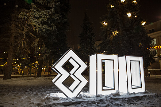 Сквер им. Я.М. Свердлова в Нижнем Новгороде украсили к китайскому Новому году