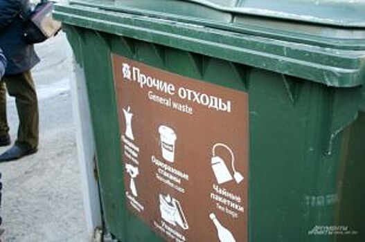 Министр экологии РФ оценил уровень переработки вторсырья в Екатеринбурге
