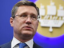Новак отметил конструктивный подход ЕК по имплементации газовой директивы