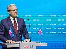 Красноярский экономический форум начнет работу через месяц