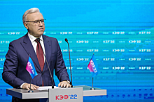 Красноярский экономический форум начнет работу через месяц