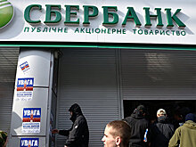 Москва готова принять меры для защиты "дочек" банков РФ на Украине