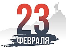Куда сходить в Казани 23 февраля