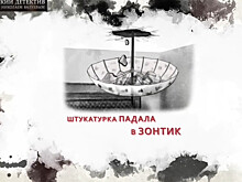 Как Госбанк Армянской ССР ограбили с помощью зонтика? Исторический детектив с Николаем Валуевым