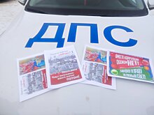 В Международный день борьбы с коррупцией в районах Бурятии полицейские и общественники проводят профилактические акции