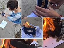 В Нефтеюганске экс-куратор ЛДПР демонстративно сожгла партбилет