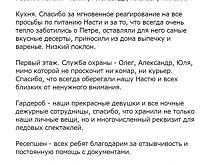 Семья Анастасии Заворотнюк раскрыла подробности пребывания актрисы в больнице и находилась ли она перед смертью в хосписе
