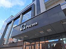 Снежнянский машзавод в ДНР вошел в госкорпорацию "Ростех"