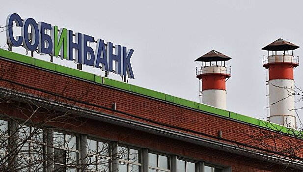 Собинбанк станет системным инвестором для крымского Генбанка