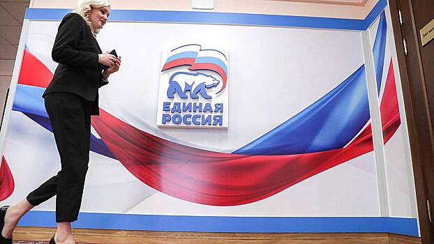 ЕР: Правительственная комиссия одобрила механизм национализации