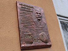 В Курске увековечили память инженера, дважды спасшего городской трамвай