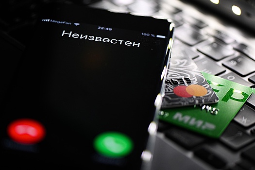 Антифрод-системы банков все лучше справляются с телефонным мошенничеством