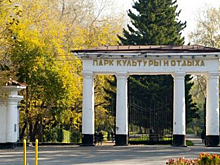 Из-за болезни рабочих в Барнауле вовремя не закончат ремонт в парке «Изумрудный»
