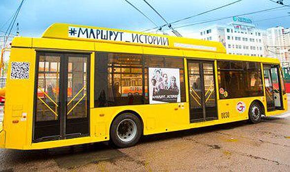 В честь 9 мая в Химках запустили «Маршрут истории»