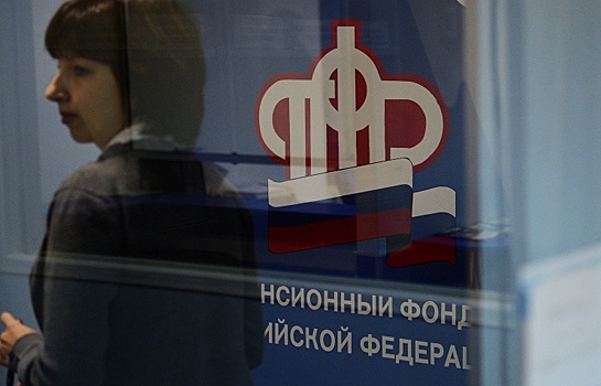 В Москве изменится период доставки пенсий через почту