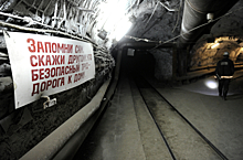 Рабочий погиб под завалами в шахте в Свердловской области
