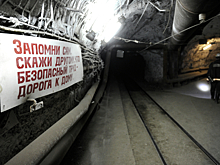 Шахта "Комсомольская" Воркутаугля возобновила работу после аварии и эвакуации