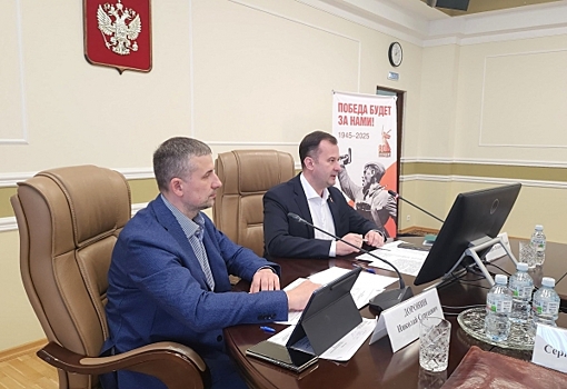 В Минприроды России подвели итоги работы за 2024 год