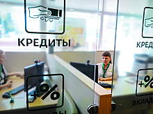 Кабмин поддержал идею о самозапрете граждан на выдачу им кредитов