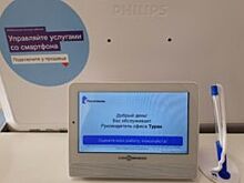 «Ростелеком» открыл в Курске обновленный офис для абонентов