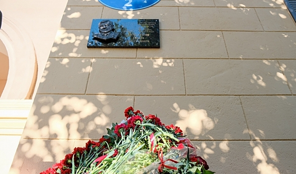 Мемориальная доска в память о первом губернаторе открыта в Волгограде