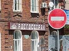 «Росгосстрах» пообещал вернуться на рынок ОСАГО