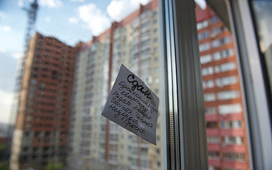 Названы города России с подешевевшей арендой