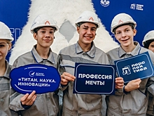В Свердловской области прошёл чемпионат для будущих металлургов TIRUS SKILLS