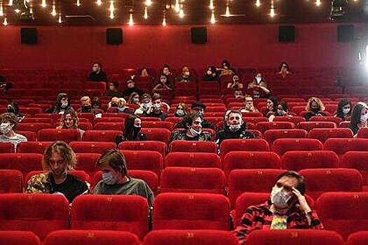 Правительство Москвы поддержало кинотеатры на сумму 300 миллионов рублей