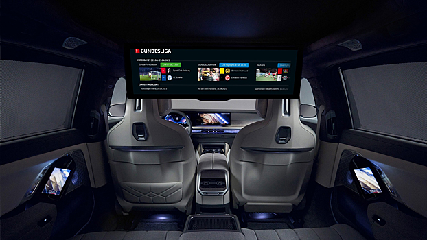 BMW внедрила футбольную арену в автомобиль BMW 7 Series