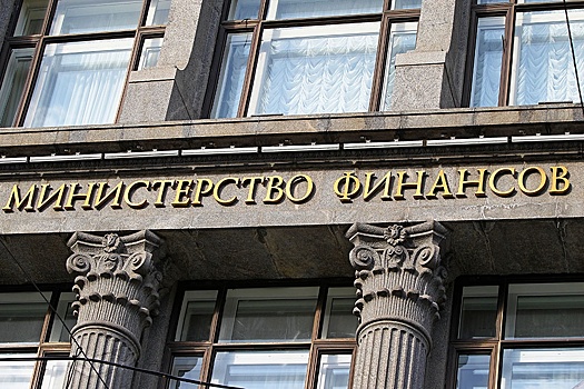 Минфин предложил понизить планку инвестирования из ФНБ снова до 7%