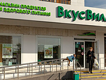 Основатель "Вкусвилла" назвал супермаркеты устаревшим форматом