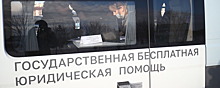 В Белгороде появится мобильный офис юридической помощи беженцам Донбасса