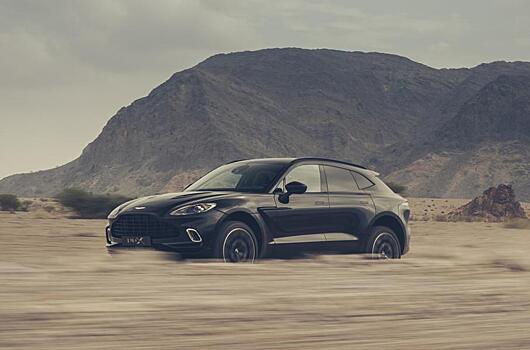 Aston Martin хочет сократить объёмы продаж