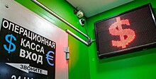 Курс доллара на Мосбирже снизился до 64,81 рубля