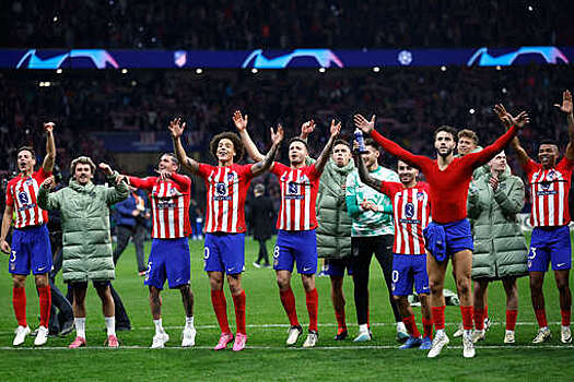 "Атлетико" и "Боруссия" вышли в 1/4 финала Лиги чемпионов УЕФА