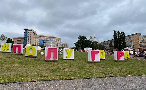 В Курске на «Полугоре» пройдет прямая трансляция спектакля с Евгением Мироновым