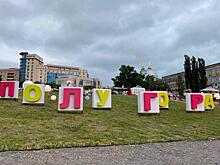 В Курске на «Полугоре» пройдет прямая трансляция спектакля с Евгением Мироновым