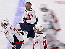 Овечкин стал первой звездой дня в НХЛ после хет-трика в ворота "Монреаля"