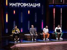 Актеры шоу «Импровизация» на ТНТ: «Мы стараемся рассмешить всех!»