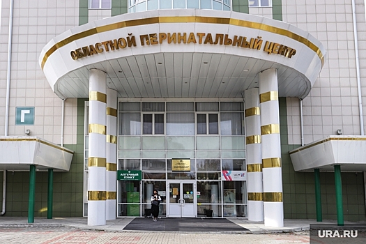 Курганский перинатальный центр начал замораживать сперму