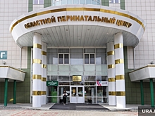 Курганский перинатальный центр начал замораживать сперму