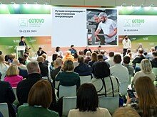 Как изменилась хлебопекарная, кондитерская отрасли, а также отрасль производства готовой еды и полуфабрикатов