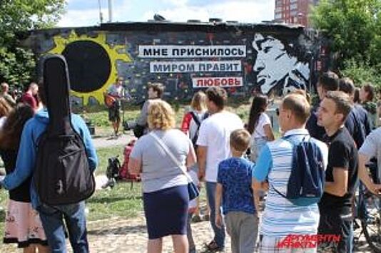 В экстрим-парке Перми открыли стену памяти Виктора Цоя