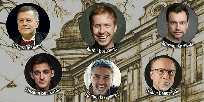 Булгаковский сюжет в современных реалиях: в Калининграде представят спектакль «Собачье сердце»